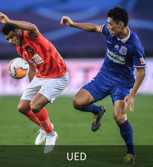 UED介绍